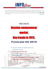 "Russian womenswear market. Key trends in 2013. Forecast till 2015".