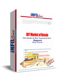"DIY market of Russia. The results of 2013. Forecast till 2017".