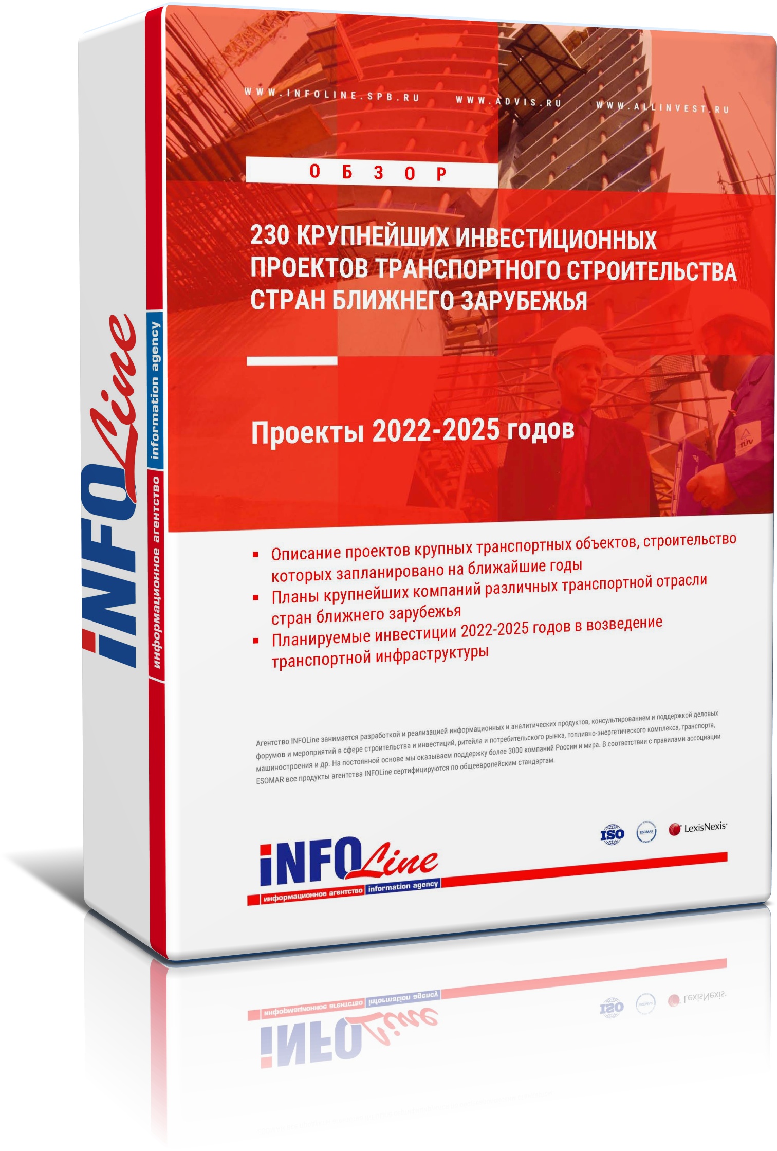   "230        .  2022-2025  (  )"
