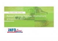 "Russias farming industry. Development prospects in 2017" (  )