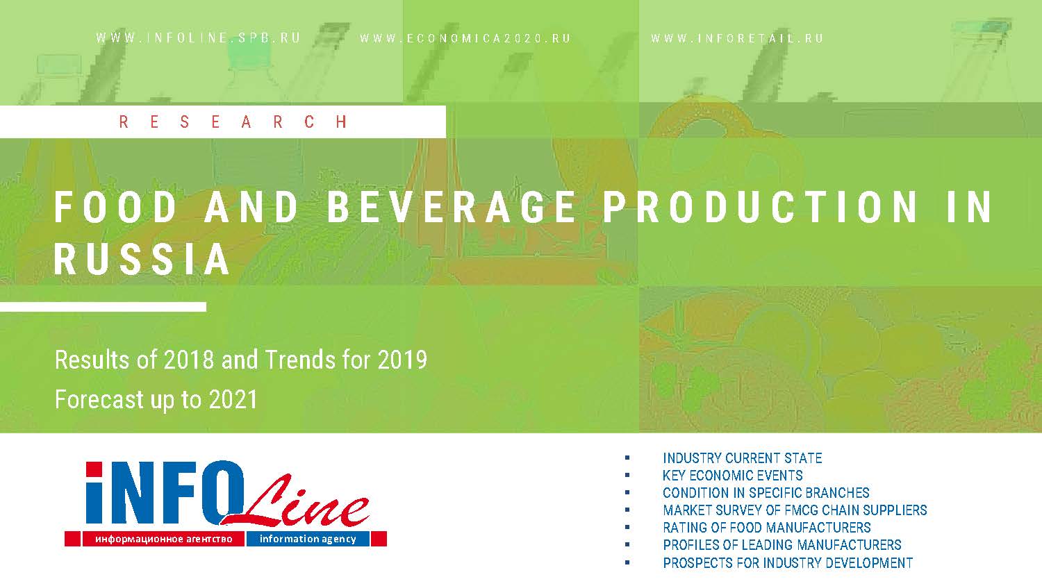 "Food and beverage production in Russia. Results of 2018 and Trends for 2019. Forecast up to 2021"