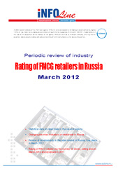 Rating retailers FMCG of Russia: March 2012
