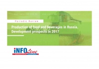 "Production of food and beverages in Russia. Development prospects in 2017" (  )