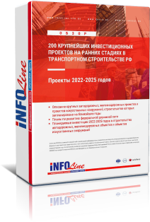   "200          .  2022-2025 "