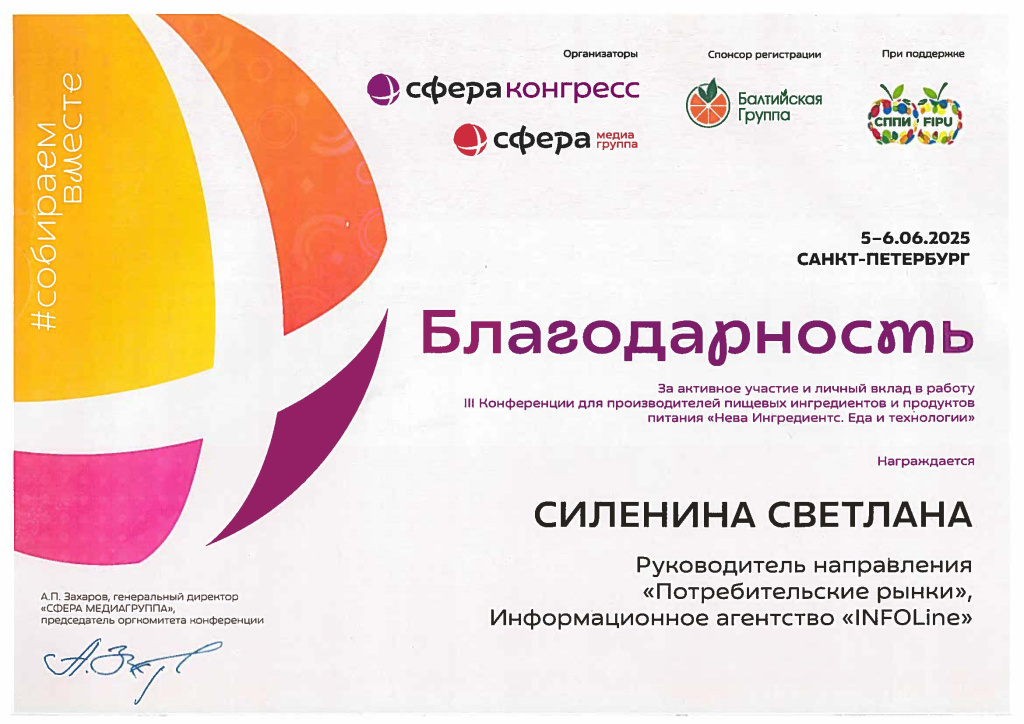 ������������� ���� �����������.jpg