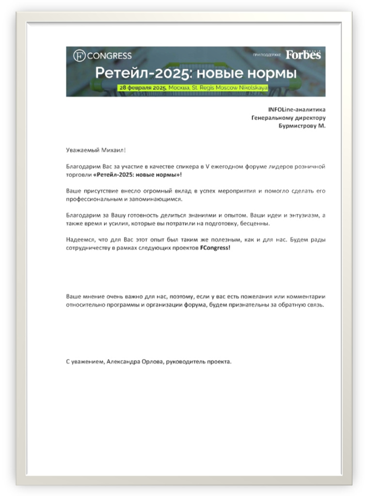 ������������� �� �������_�.����������_������-2025.jpg