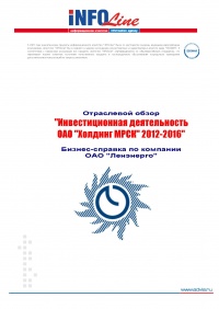 ������-������� �� �������� "���������", ���.