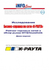 ������-������� �� �������� ���� ��� "�����������".