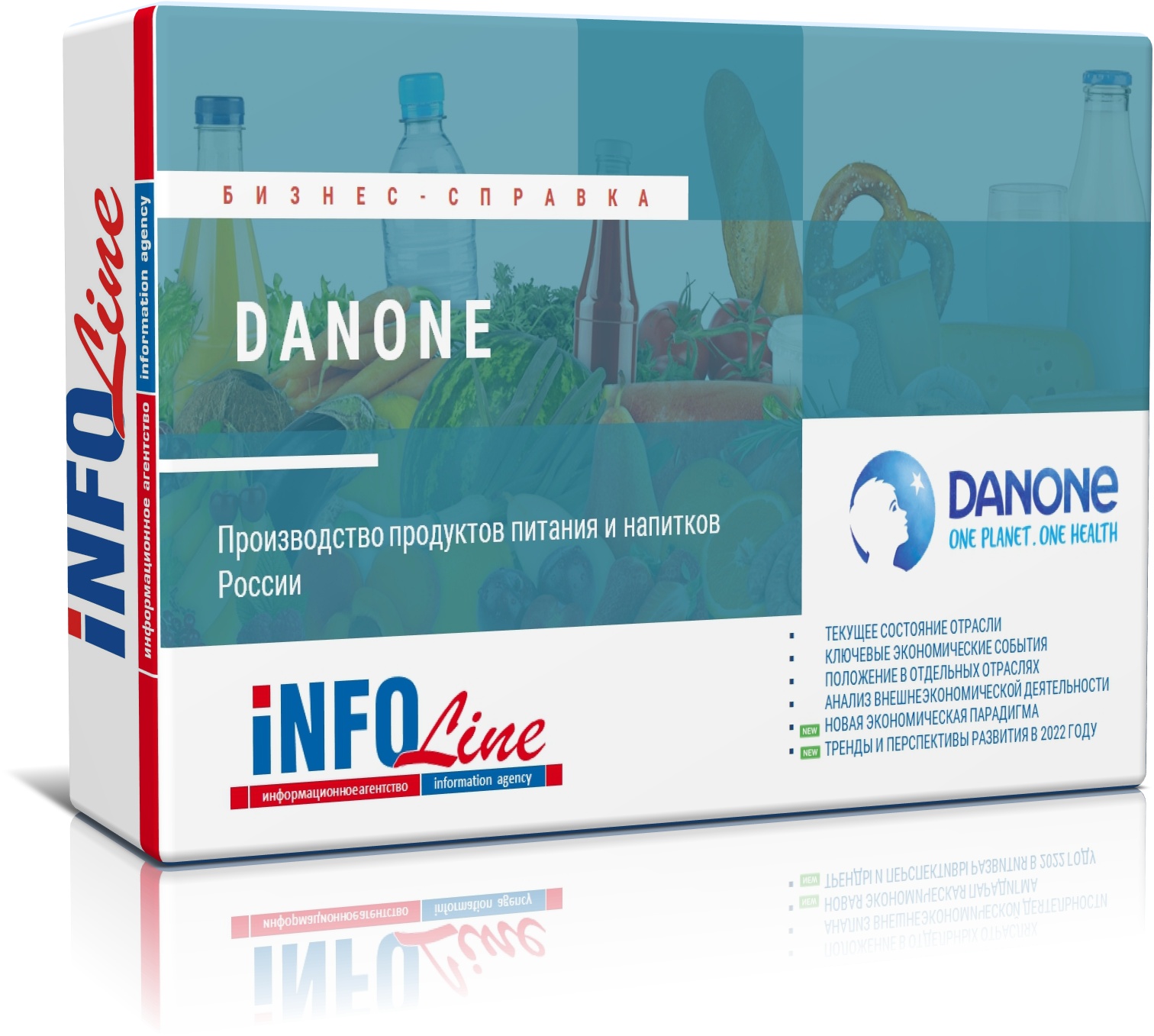 Бизнес-справка по компании "Danone"
