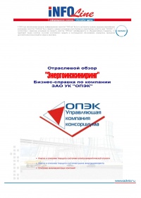 ������-������� �� �������� "����������� �������� ������������� �������������� ������������������� �����������", ���.