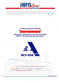 ������-������� �� �������� "����������������", ���.