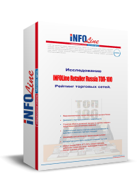 "INFOLINE & RETAIL RUSSIA TOP-100  2012 ����".