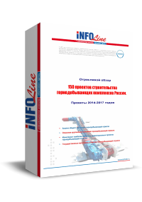 ����� "150 �������� ������������� ��������������� ���������� ��. ������� 2014-2017 �����" (�������� ����������� ������)