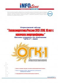 ������-������� �� �������� "���-1"