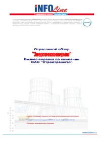 ������-������� �� �������� "�������������", ���.