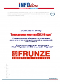 ������-������� �� �������� ��� "������� ��� ��. �.�. ������".