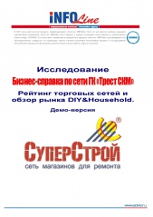 ������-������� �� �������� ���� "�� ����� ���".