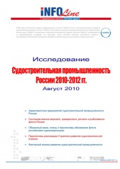 "   2010  2012 ". (  ).