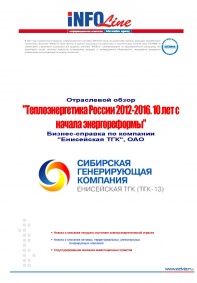 ������-������� �� �������� "���������� ���", ���.