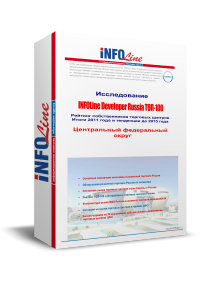 "INFOLine Developer Russia ���-100. ����� 2011 ���� � ��������� �� 2015 ����. ����������� ����������� �����".