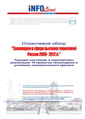 "      2009  2012 ".