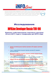 "INFOLine Developer Russia -100.  2011     2015 ".