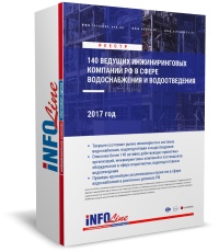 ������ "140 ������� ��������������  �������� �� � ����� �����������, �������������  � �������������"