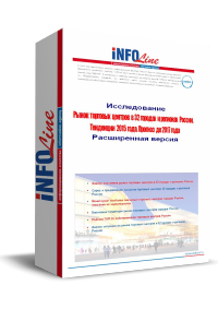 "����� �������� ������� � 32 ������� � �������� ��. ��������� 2015 ����. ������� �� 2017 ����". ����������� ������