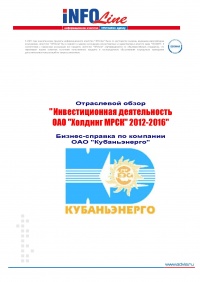 ������-������� �� �������� "������������", ���.