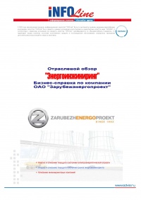 ������-������� �� �������� "�������������������", ���.