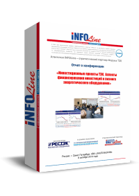 "�������������-������������� ��������� � ����������� ���-2014: "�������������� ������� ���. ������� �������������� ���������� � ������� ��������������� ������������".