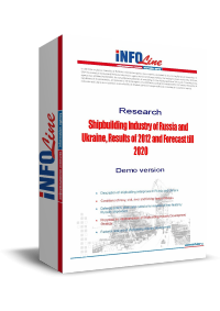 Shipbuilding Industry of Russia and Ukraine, Results of 2012 and Forecast till 2020. (�������� ����������� ������)