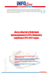 "���� ������� � �������� �������������� �� � �������� ��������� 2011-2012 �����".