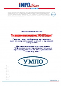 ������-������� �� �������� "�������� ������������������ ���������������� �����������", ���.