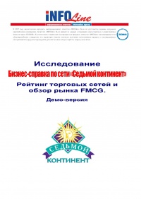 ������-������� �� �������� ���� "������� ���������", "��� �����������" (������� ���������, ���).