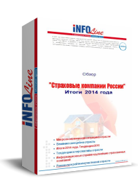 "����� ����������� ��. ����� 2014 ����"