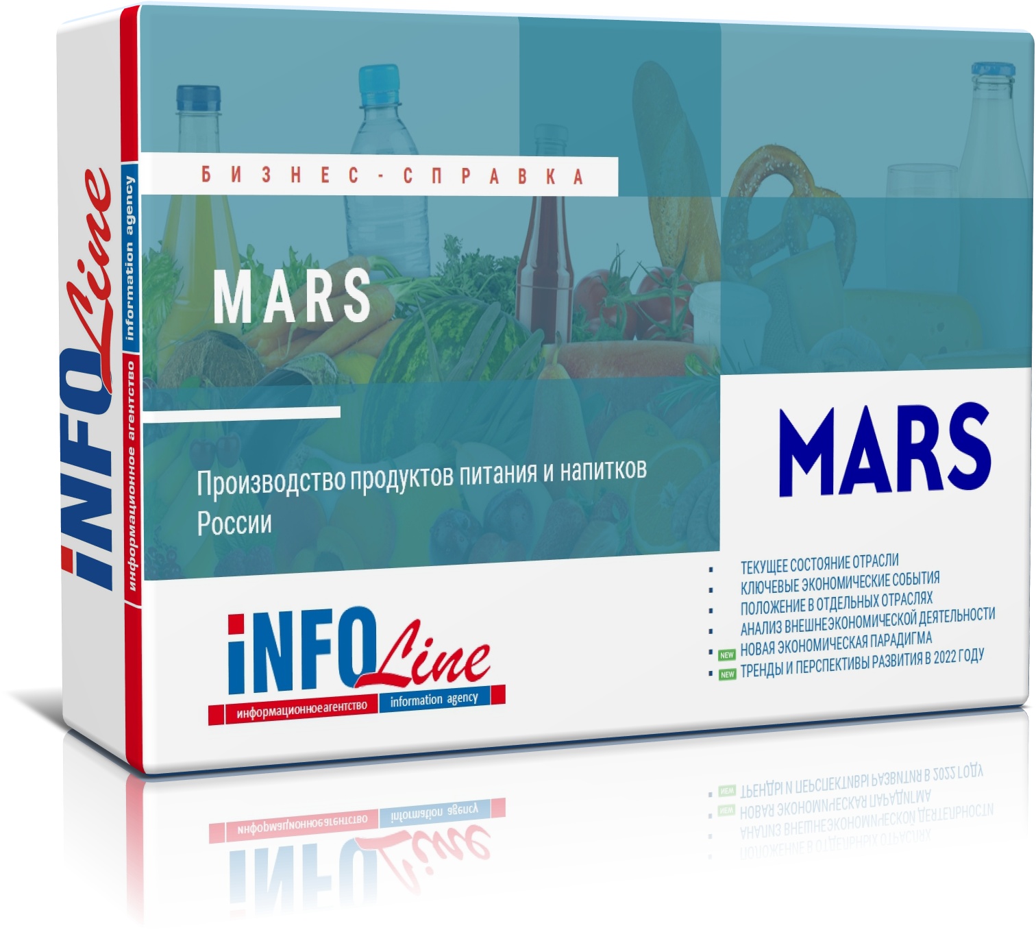 Бизнес-справка по компании "MARS"