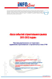 "     2011-2012 ".