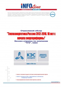 ������-������� �� �������� "���-5"