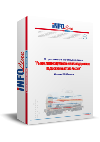 "����� ������� ��������� ���������������� ���������� ������� ��. ����� 2009 ����". (�������� ����������� ������).