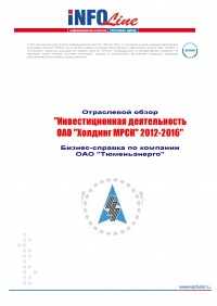 ������-������� �� �������� "������������", ���.