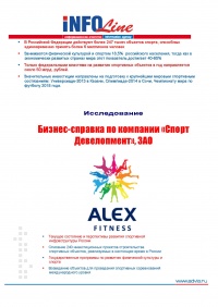 ������-������� �� �������� "����� �����������", ���.