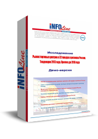 "����� �������� ������� � 32 ������� � �������� ��. ��������� 2013 ����. ������� �� 2016 ����".