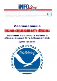 ������-������� �� �������� ���� "������" (������, ���).