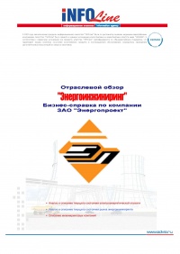 ������-������� �� �������� "������������", ���.