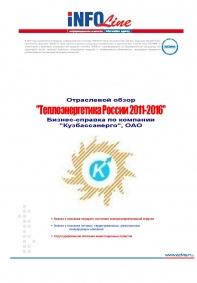 ������-������� �� �������� "�������������", ���.