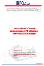 "���� ������� � ������� �������������� �� � �������� ��������� 2011-2012 �����".