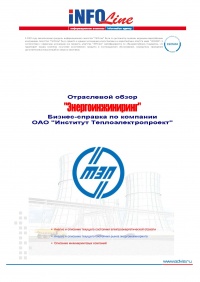 ������-������� �� �������� "�������� ������������������", ���.