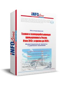 "������� � �������������������� �������������� ��. ����� 2013 ����. ������� �� 2020 ����. �������������� �������  � �������� ��������". (�������� ����������� ������)