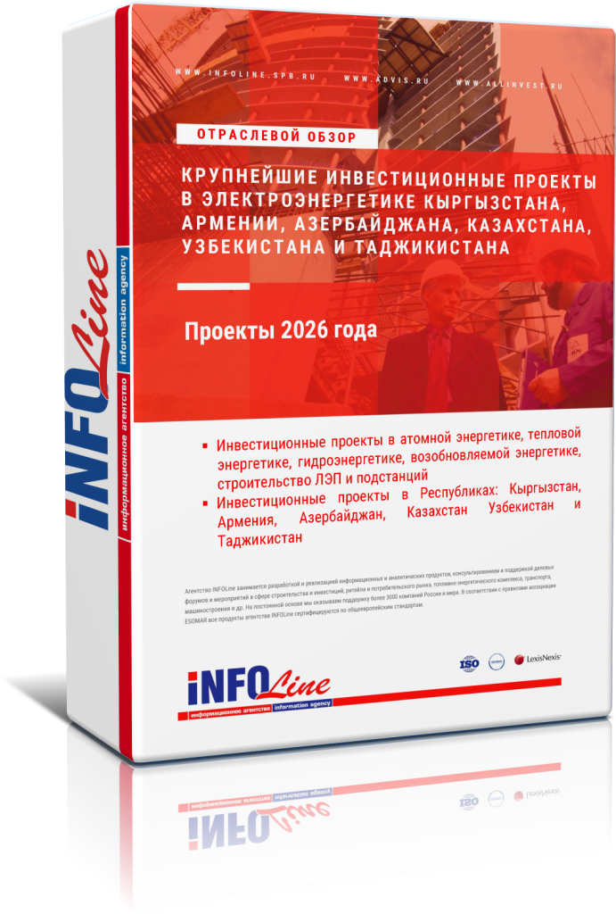 ���������� �����: "���������� �������������� ������� � ����������������� �����������, �������, ������������, ����������, ����������� � ������������. ������� 2026 ����" (��������� � ������)